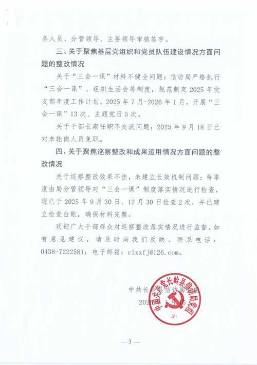 【31省新增核酸阳性25例均在樟树_樟树疫情通报】