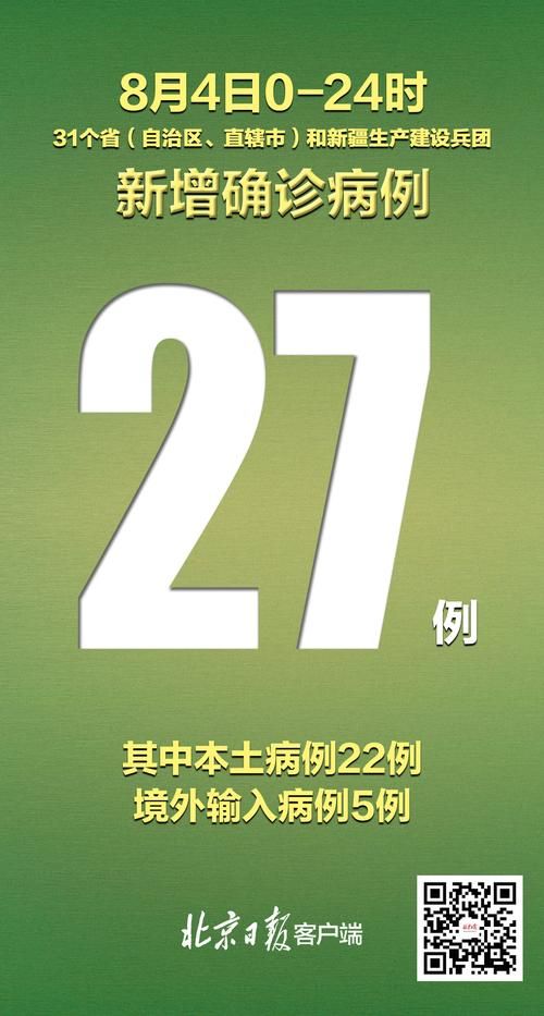 庐山现有死亡病例27例:庐山死了多少人