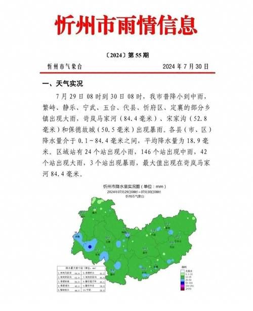 预计今日广西壮族自治区来宾忻城县二次疫情回落(导航去来宾市忻城县)