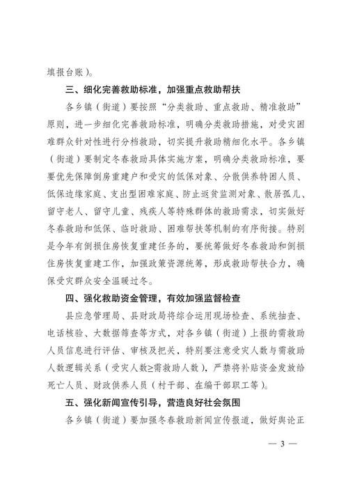 【屏山县今日无新增境外输入_屏山县最新疫情防控文件】