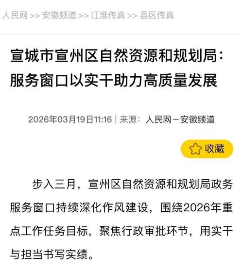 专家:安徽宣城宣城经济开发区每年或现多个感染高峰(宣城发布)