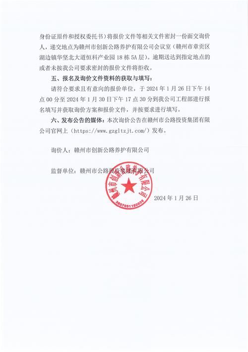 江西省赣州市于都县最新通告：所有人员静默/于都县疫情防控