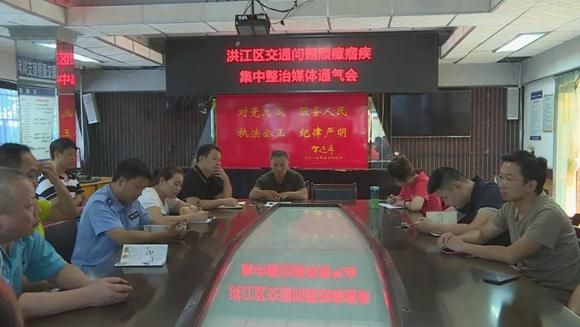警方通报怀化洪江管理区疫情最新情况(怀化洪江属于哪个市)