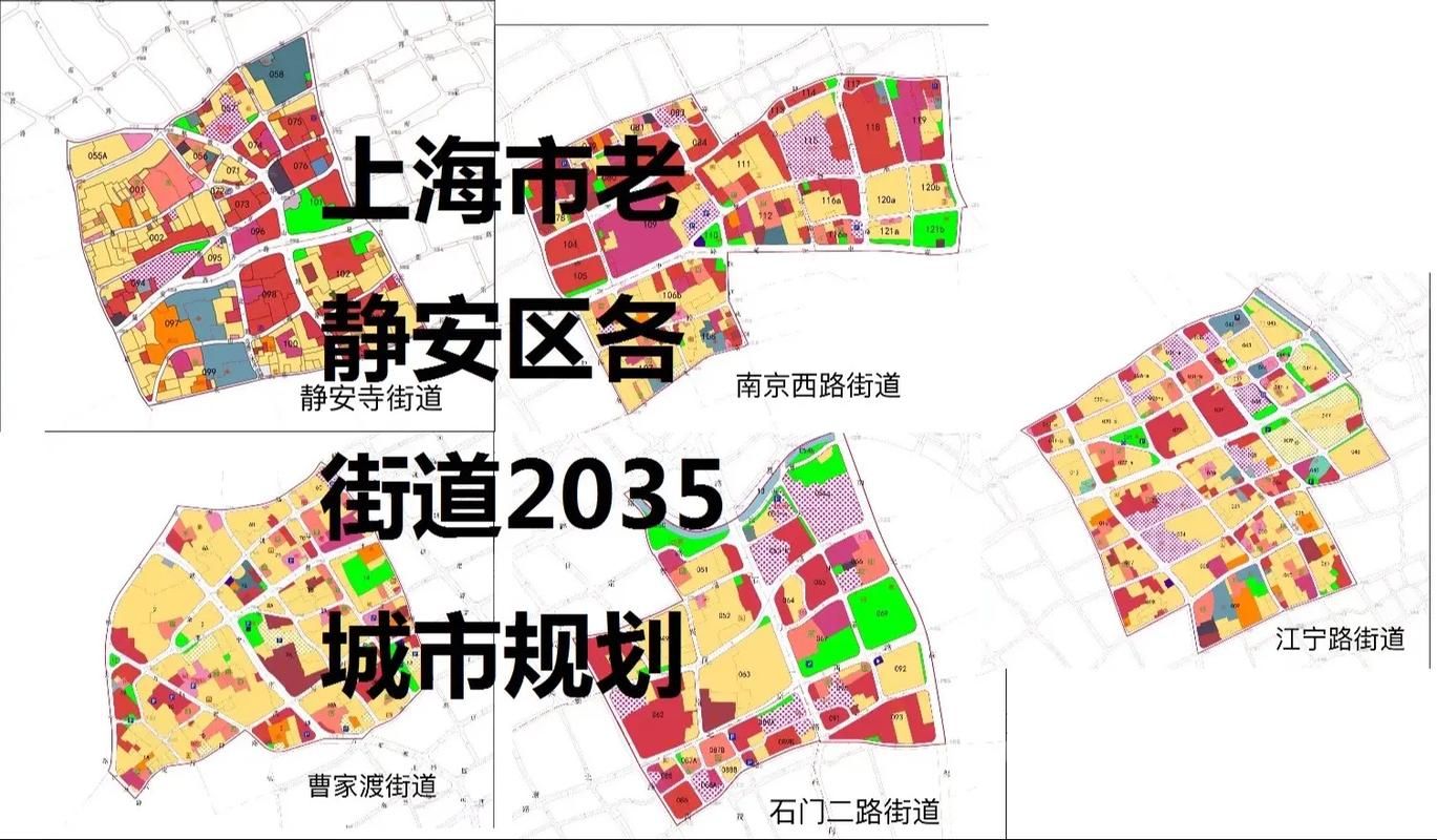 静安区什么时候可以管控区/上海静安区还有吗