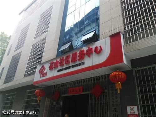 花山区新增本土确诊18例，均在郊区/花山区疫情指挥部电话号码