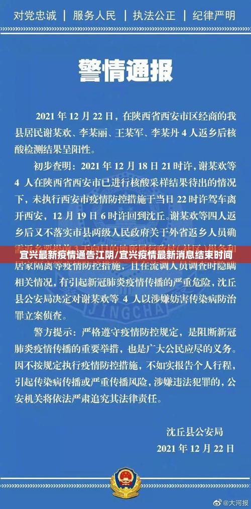 全国近期新增26例核酸阳性:全国新增确诊27例