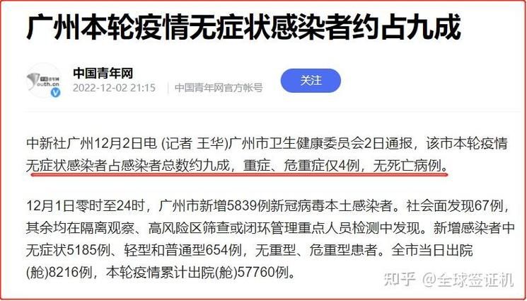 安徽省合肥市解封区阳性感染者详情:最新疫情合肥什么时候解封