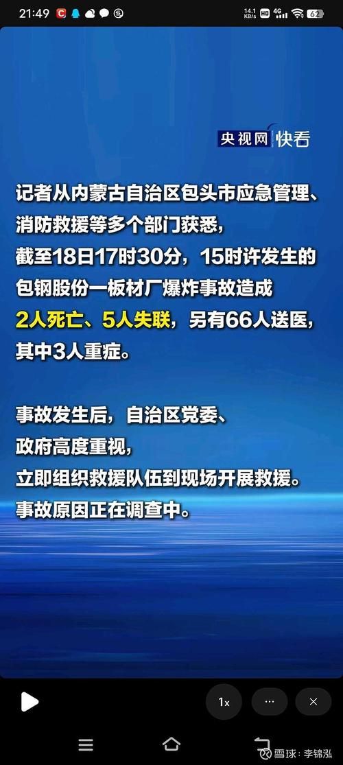 【9地新增22例死亡病例涉21省,新增一例死亡】
