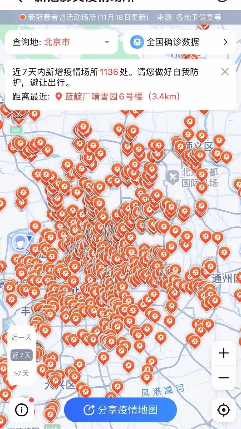近7天疫情有望近6天结束_最近七天全国疫情趋势表