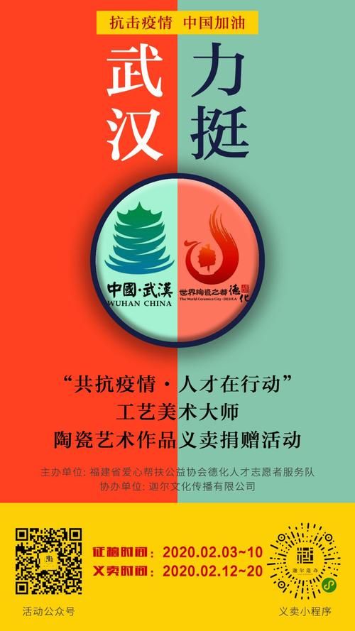 福建泉州德化县最新通告：所有人员静默/福建泉州市德化新型肺炎怎么样了