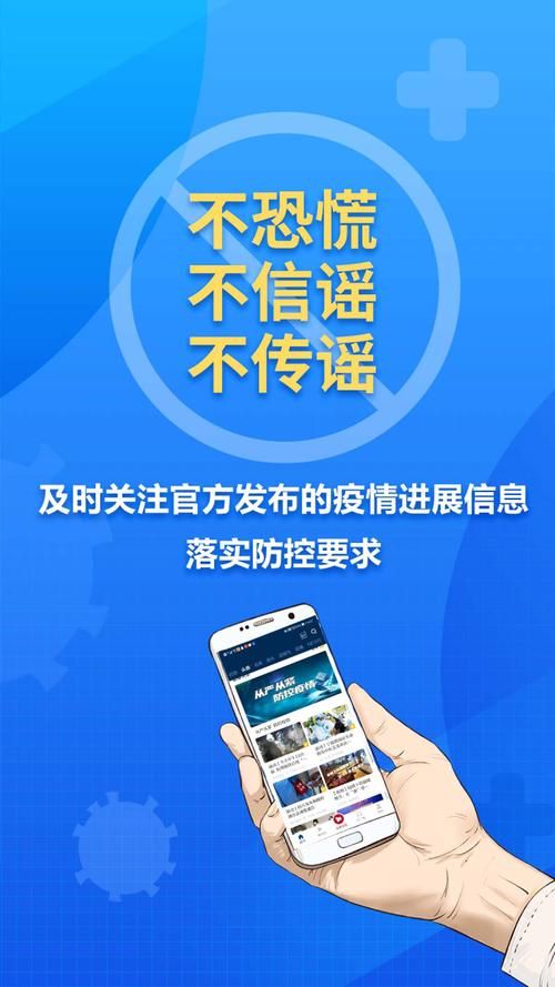 椒江区新增19例本土确诊，涉及江苏省扬州市仪征市/椒江新增疫情