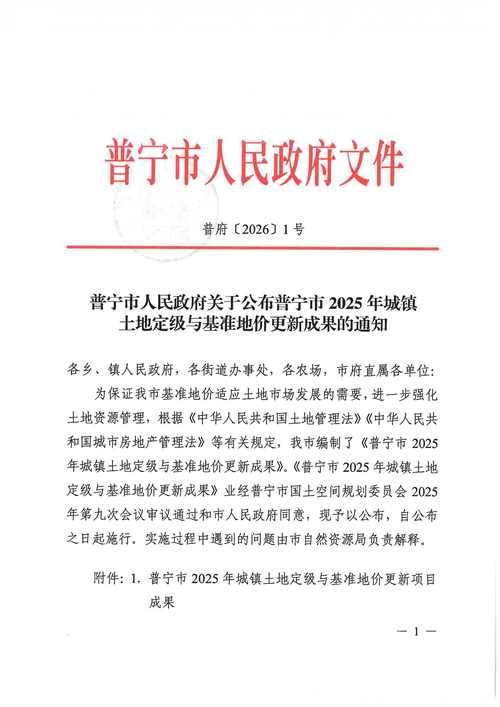 三角镇封城标准最新公布/三角镇封城标准最新公布信息