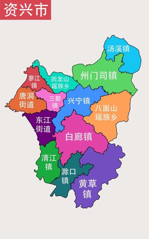资兴什么时候可以足不出户/资兴要撤市设区吗