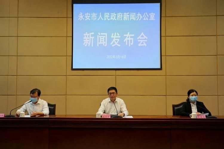 警方通报永安市疫情最新情况/永安县疫情