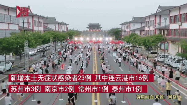 【多地新增本土确诊16例,又一地新增本土病例】