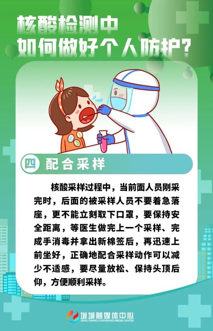 10地新增19例无症状感染者涉15省/31省新增2例无症状