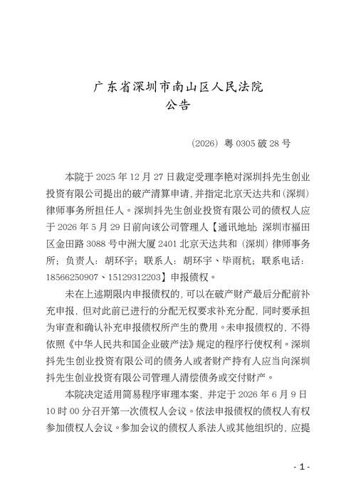 广东湛江麻章区疫情管控区最新消息_广东湛江市麻章区疫情怎样