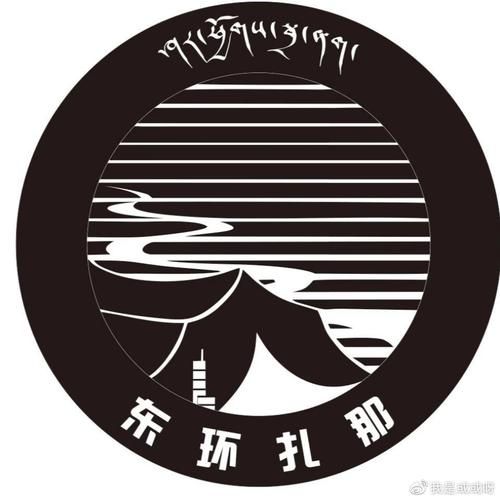 达孜区首例无症状感染者来源公布_达孜区什么时候能大开发