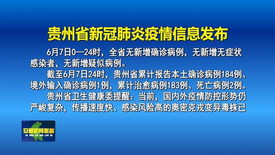 江西省鹰潭市月湖区新增20例阳性感染者及24例无症状(江西鹰潭月湖区重大刑事案件)