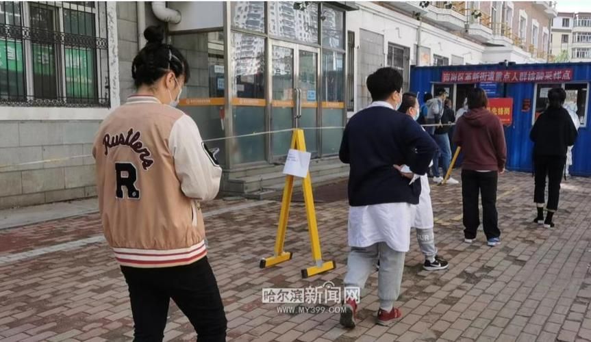 【黑龙江哈尔滨道外区新增7例核酸阳性及21例无症状,哈尔滨道外区新增1例确诊行动轨迹】
