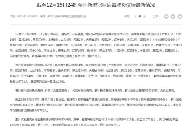 【吉林省吉林市桦甸市解封区核酸阳性详情_吉林桦甸有新型肺炎吗】