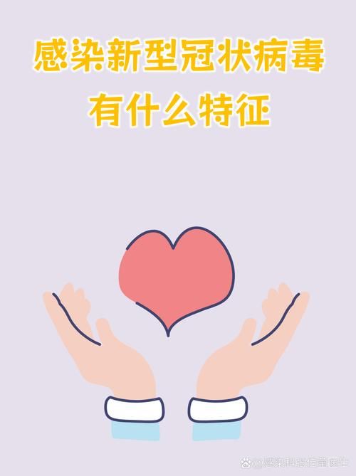 沾益区今冬新增感染趋势反弹/沾益发现新型冠状病毒