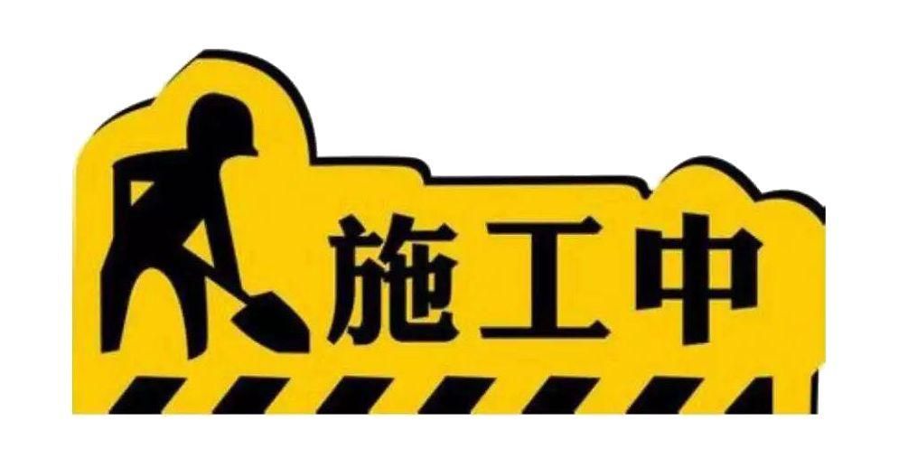浙江杭州最新通告：所有人员解封/杭州封道最新消息