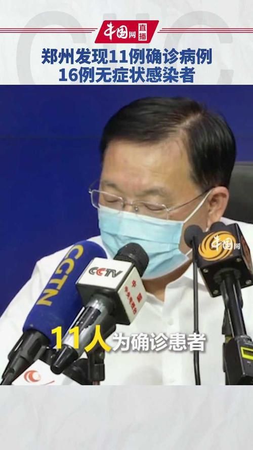 【多地新增27例核酸阳性涉19省,31省新增本土24例确诊7例无症状】