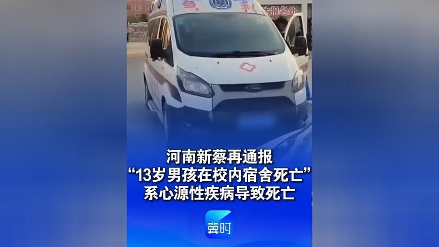 新蔡县昨日新增感染趋势爆发/新蔡县新冠病毒最新消息