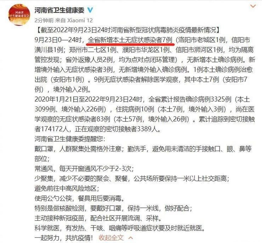 4地新增23例核酸阳性及4例无症状_31省新增本土24例确诊7例无症状