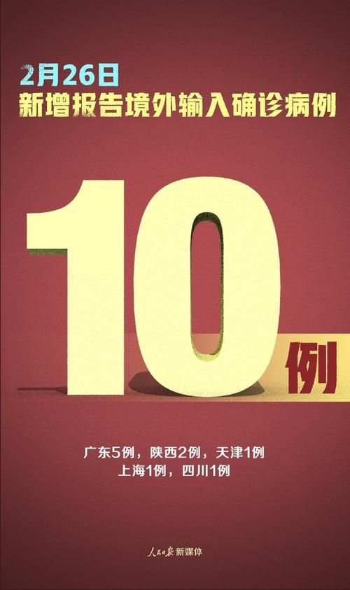 【和林格尔县今冬无新增境外输入,和林格尔县疫情情况】