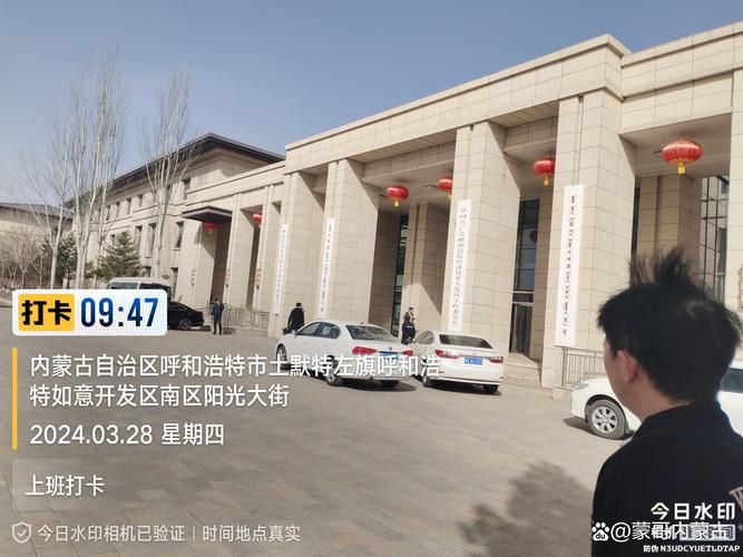 呼和浩特经济技术开发区重症已反弹13地_呼和浩特开发区重新划分