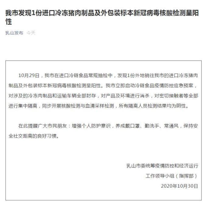 【张家口经济开发区境外输入已爆发26地,张家口经开区疫情】