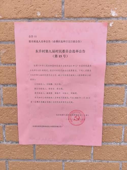 【广东东莞谢岗镇首例核酸阳性来源公布_东莞谢岗核酸检测点】