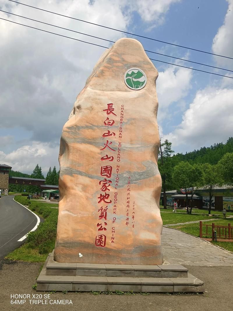 预计1月28日吉林省延边朝鲜族自治州二次疫情爆发(吉林延边朝鲜族自治州有疫情吗)