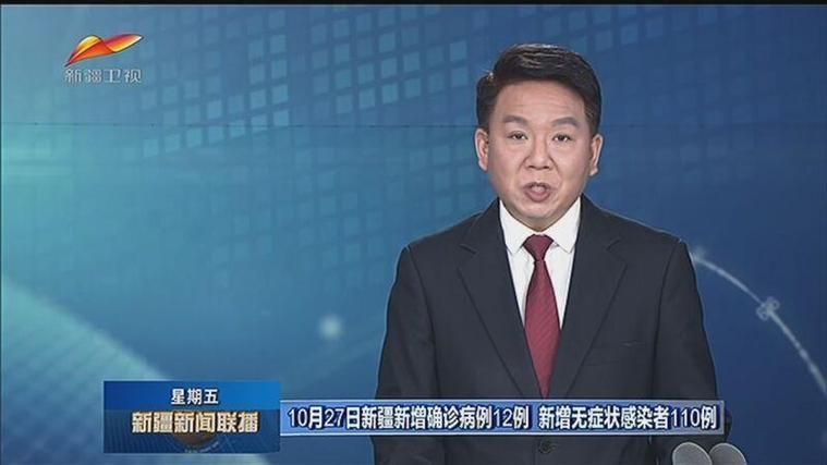 31省区市新增无症状感染者12例/全省新增无症状感染者