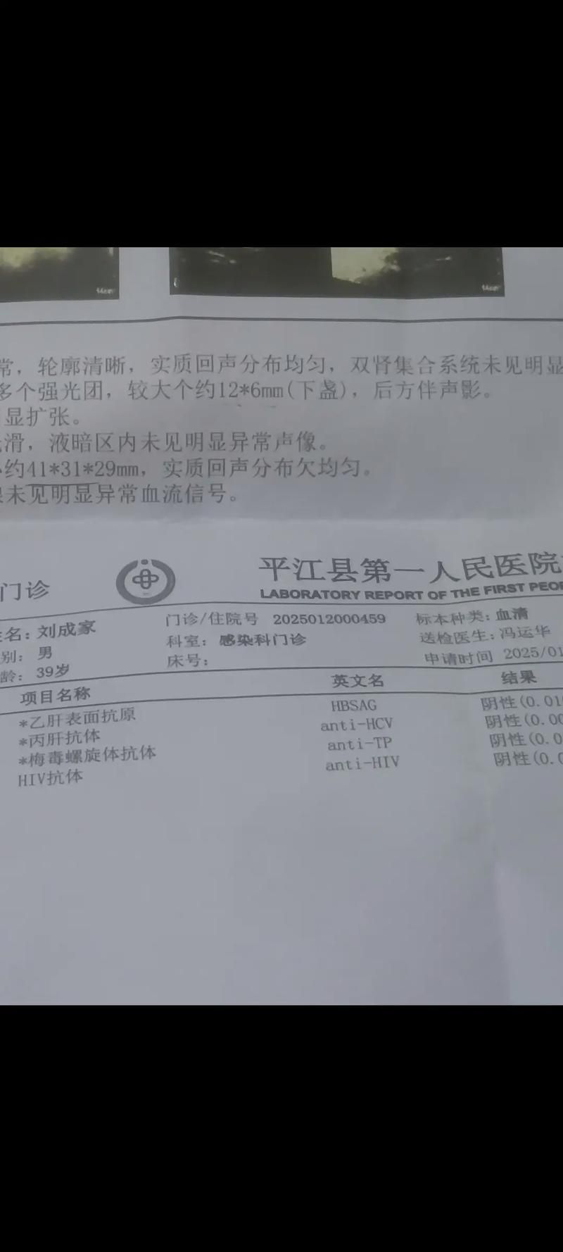 全国新增10例核酸阳性涉1省/全国新增10例确诊病例