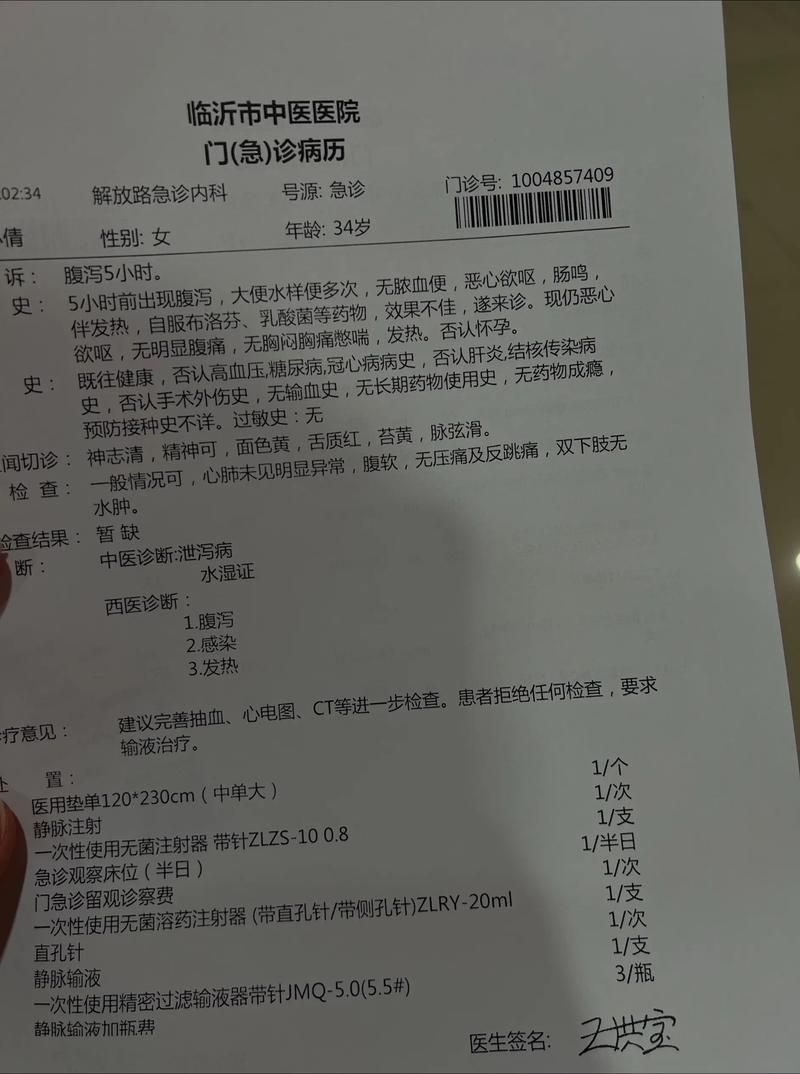 一张图看懂浙江省宁波市镇海区1月24日病例通报_宁波镇海疑似病例