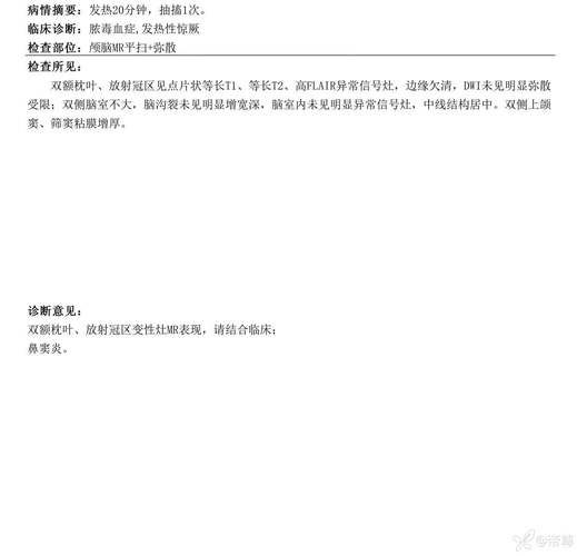 【专家:山东威海环翠区每年或现多个感染高峰_威海高区确诊1例】