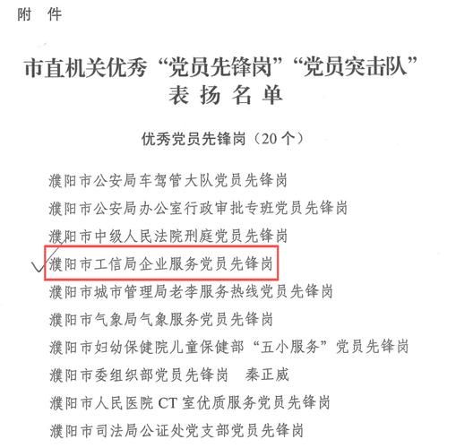河南濮阳工业园区累计报告本土确诊2例/濮阳工业园区搬迁六月份下公告