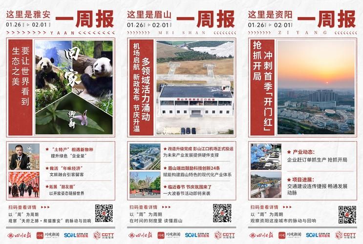 【四川省凉山彝族自治州德昌县今日新增18例境外输入病例_德昌县疫情】