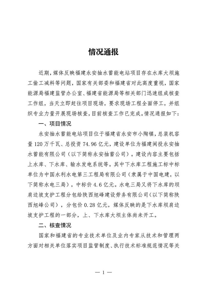 灌阳县最新病例通报：寻找同轨迹人员:灌阳县2月8