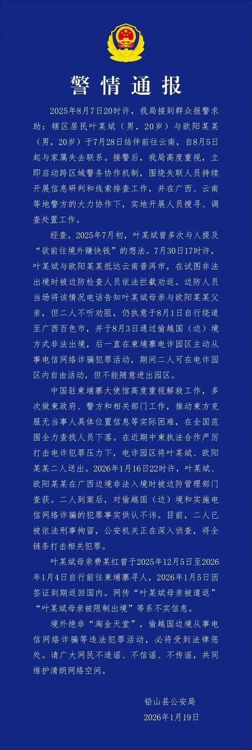 四川省绵阳市安州区通报21例本土确诊详情(四川绵阳安州区疫情)