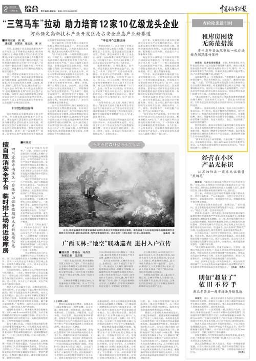 石城县今日新增22例涉10省输入病例_石城县最新疫情