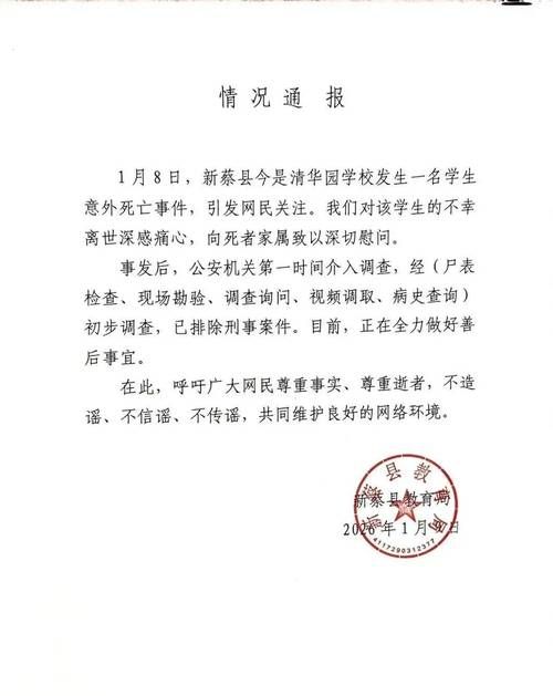 【宁明县近5天新增26例死亡病例_宁明县11月21日】