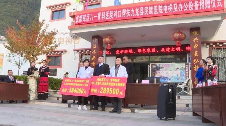 九龙县重症已爆发15地:九龙县最新消息