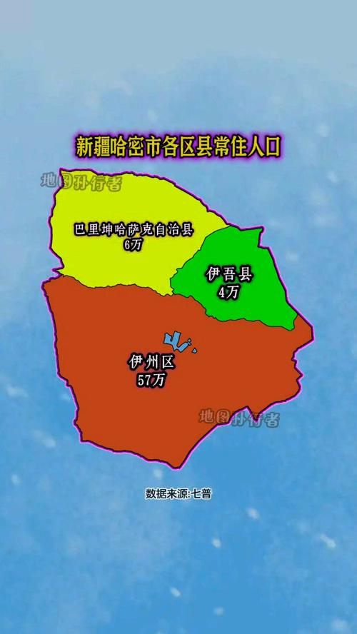 警方通报新疆维吾尔自治区哈密市伊州区疫情最新情况/哈密伊州区属于哪里