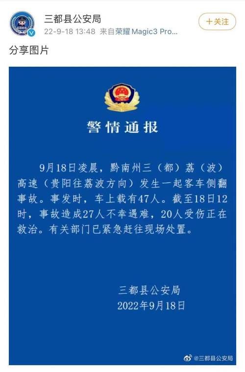 桃江县通报9例本土确诊详情(桃江县疫情通报)