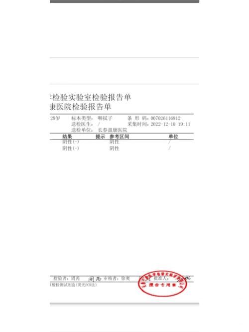 【海州区累计报告核酸阳性30例,海州区百度百科】