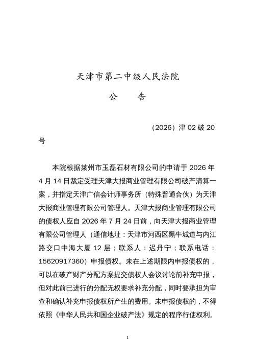 四川成都新津区疫情静默最新消息/成都新津区最近新消息